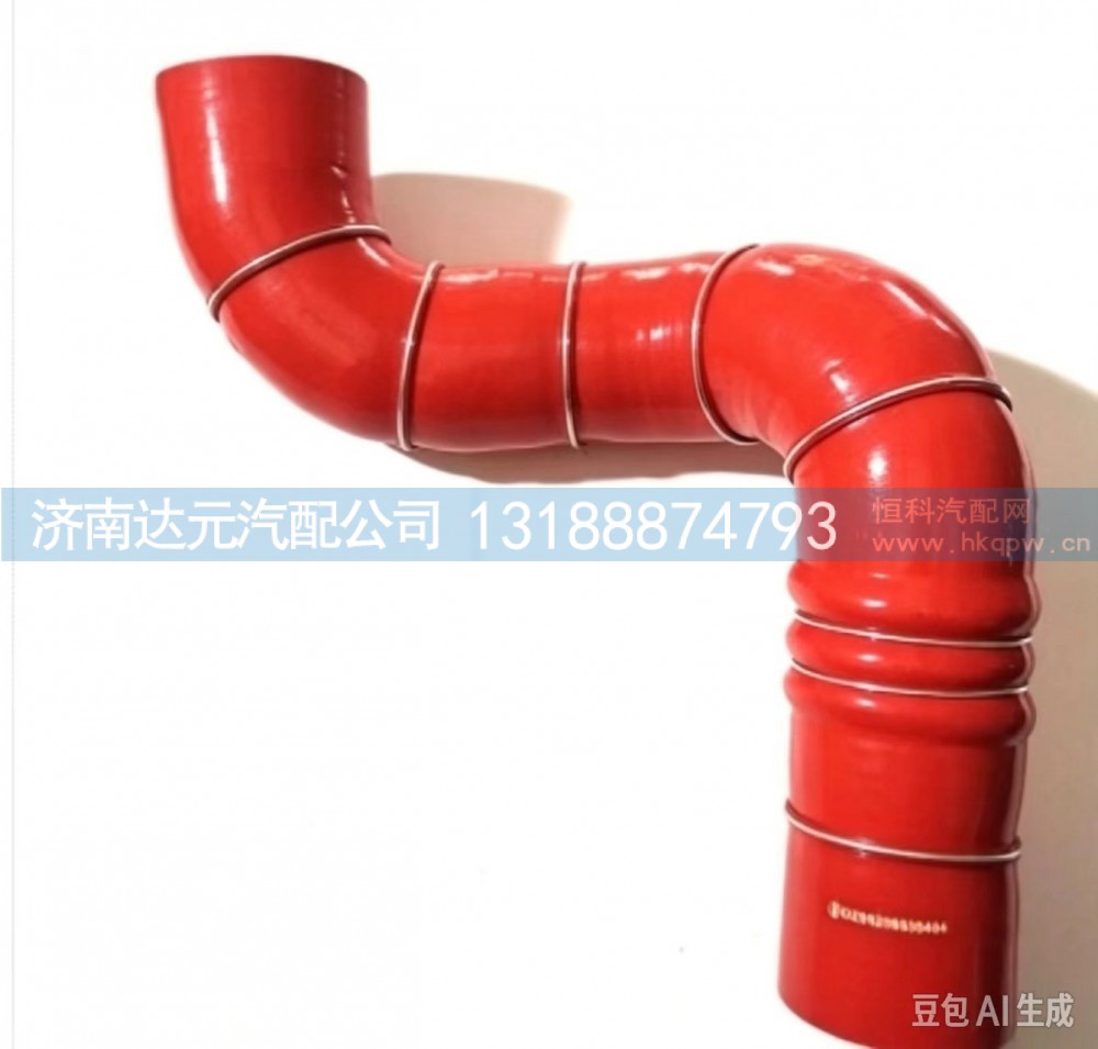 DZ95259535404  F3000,DZ95259535404     F3000中冷器胶管,济南达元汽配公司