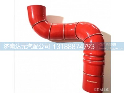 DZ95259535404  F3000,DZ95259535404     F3000中冷器胶管,济南达元汽配公司