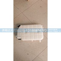 LG9704530503   悍将膨涨水箱