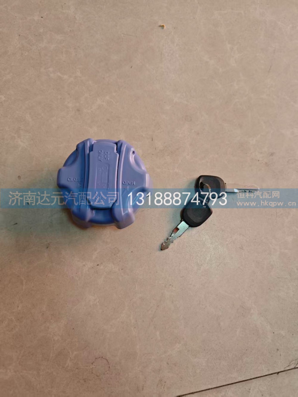 SZ974000727,SZ974000727  尿素箱盖外扣（带锁） 豪沃德龙  通用型,济南达元汽配公司