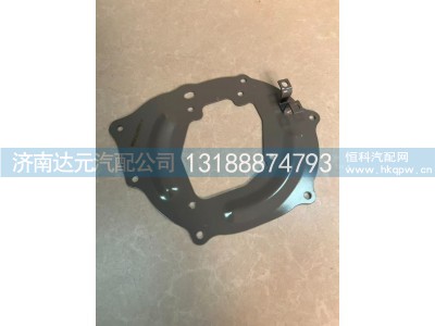 WG9900240205,WG9900240205    T5G换挡杆支架铁片,济南达元汽配公司