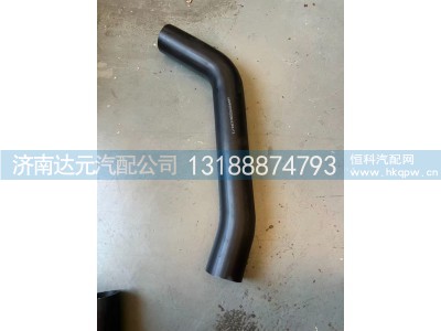 WG9925530194,WG9925530194   豪沃下水管（TX),济南达元汽配公司