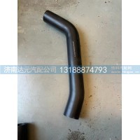WG9925530194   豪沃下水管（TX)