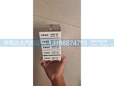 30-42-7,方向机油封,济南达元汽配公司