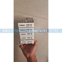 30-42-7  方向机油封