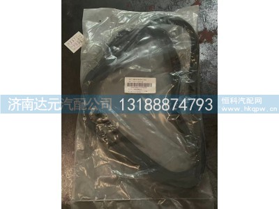 080V05904-0195,油底垫MC07,济南达元汽配公司