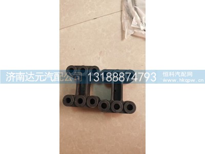 81.41201.0042,德龙元宝梁垫块,济南达元汽配公司