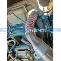 AZ962553001154,中冷器胶管,济南达元汽配公司
