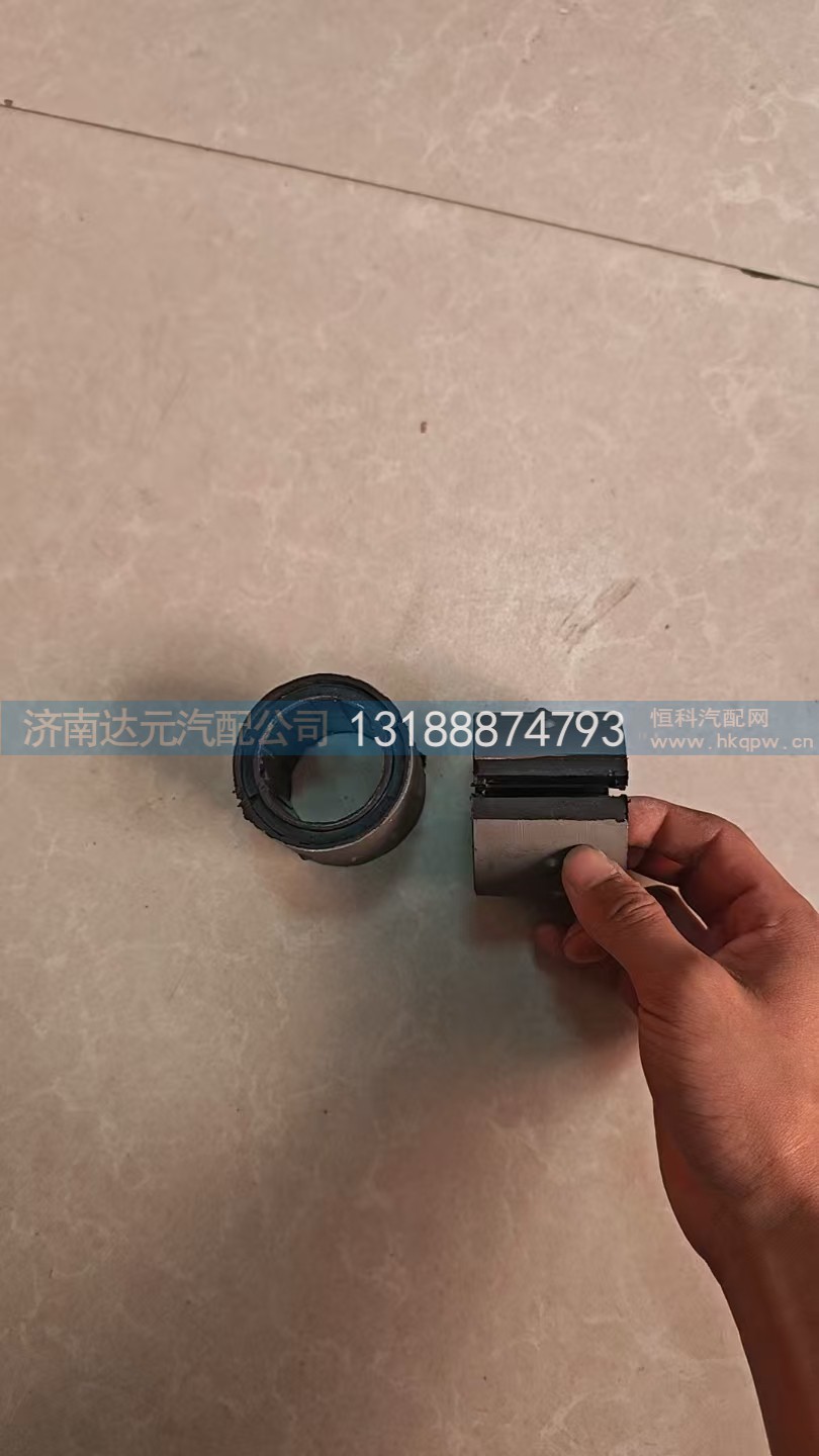 DZ81.43704.0074,德龙双开口套,济南达元汽配公司
