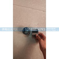DZ81.43704.0074   德龙双开口套