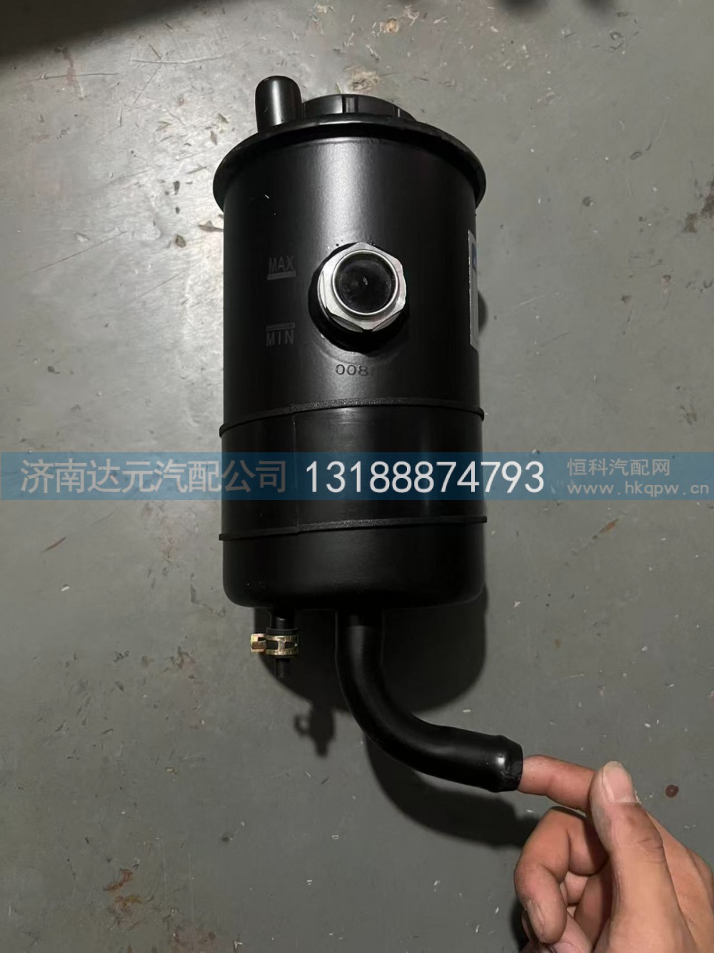 DZ95189470085,德龙转向油罐,济南达元汽配公司