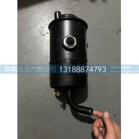 DZ95189470085  德龙转向油罐