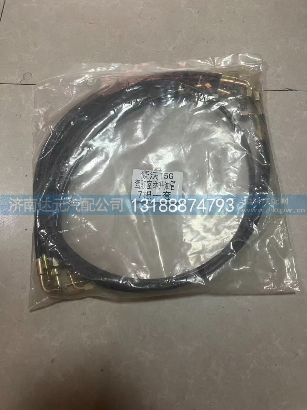 ,HOWO举升管（T5G7根）,济南达元汽配公司
