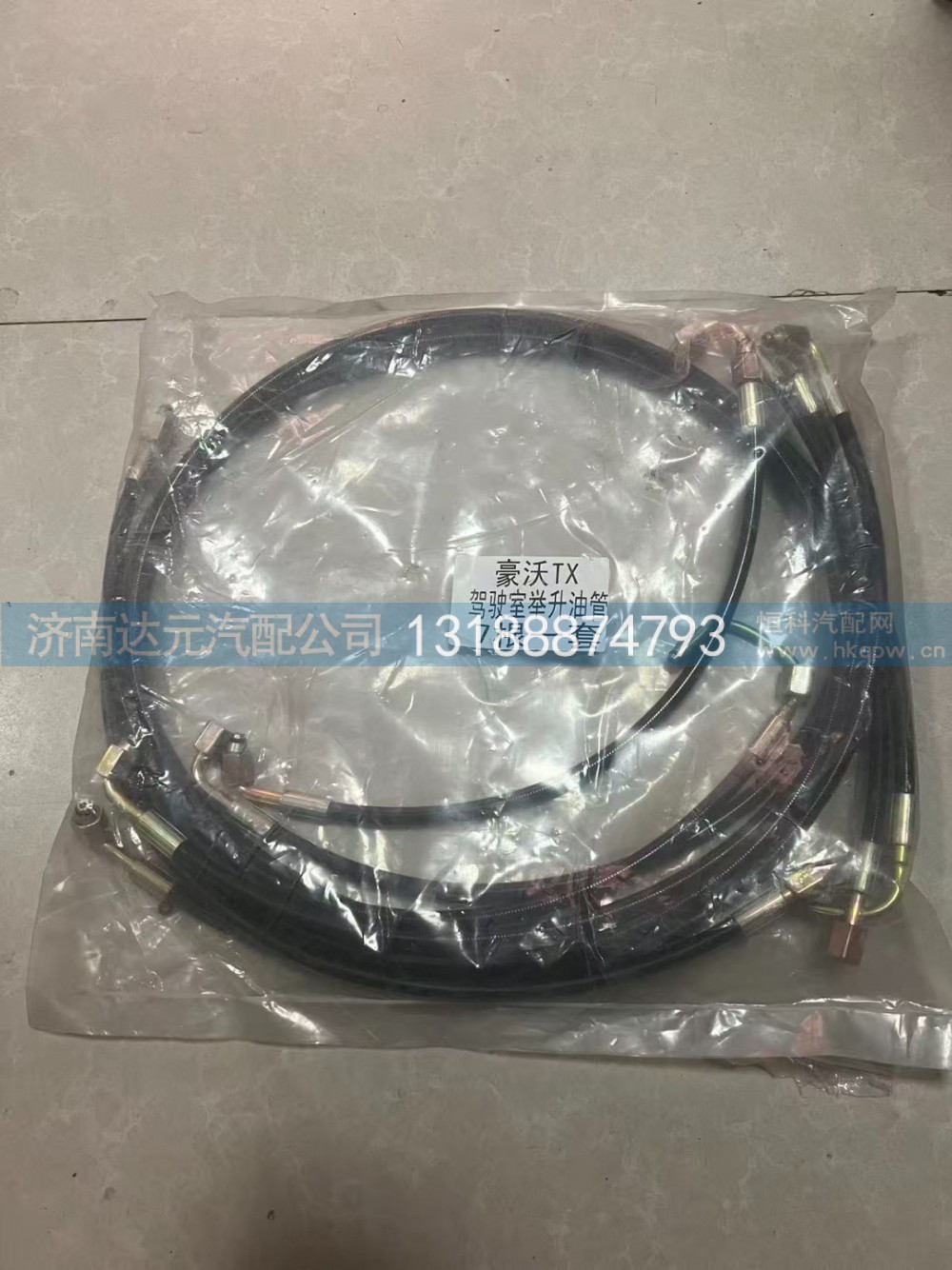 ,HOWO举升管（TX7根举升管）,济南达元汽配公司