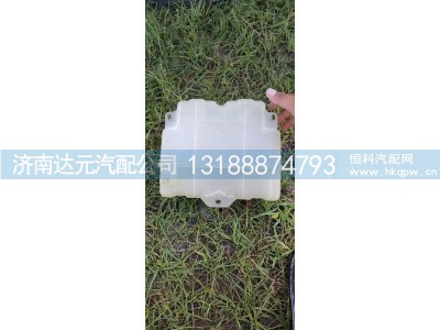 ,J6水箱拉煤王    加厚,济南达元汽配公司