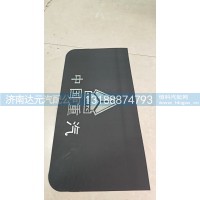 STR后挡泥皮     35-60