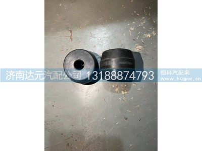 WG80520017,前簧限位块（原厂）,济南达元汽配公司
