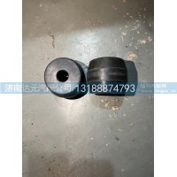 WG80520017           前簧限位块（原厂）