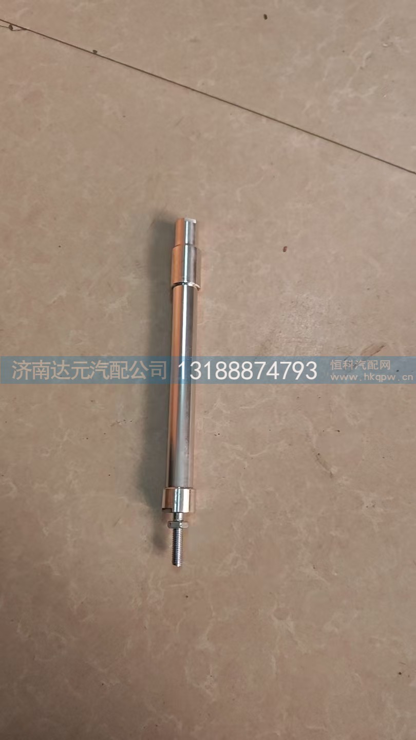 WG9100570014,停油缸,济南达元汽配公司