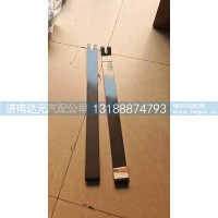 WG9725191501   油滤紧固带  75长