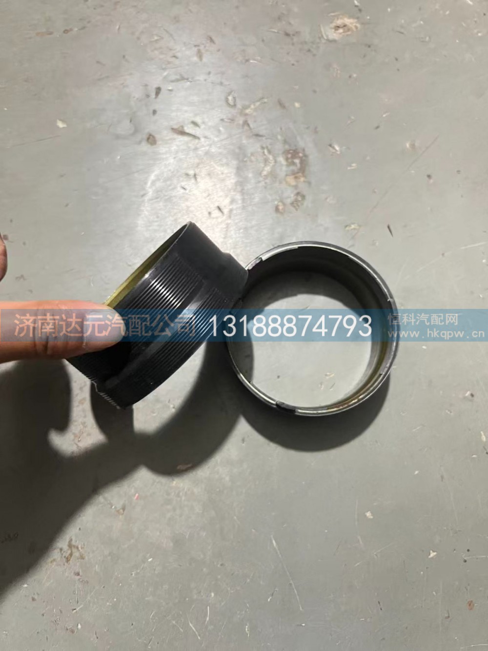 WG9981320086,密封管（中间套）AC16,济南达元汽配公司
