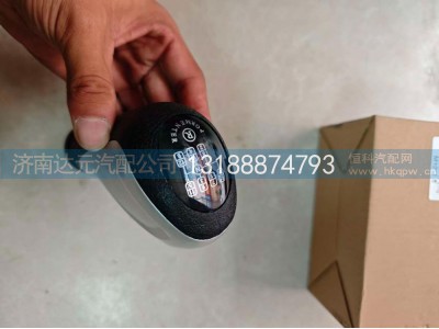 12JS160T-1708010-51,12JS160T-1708010-51   德龙手柄球,济南达元汽配公司