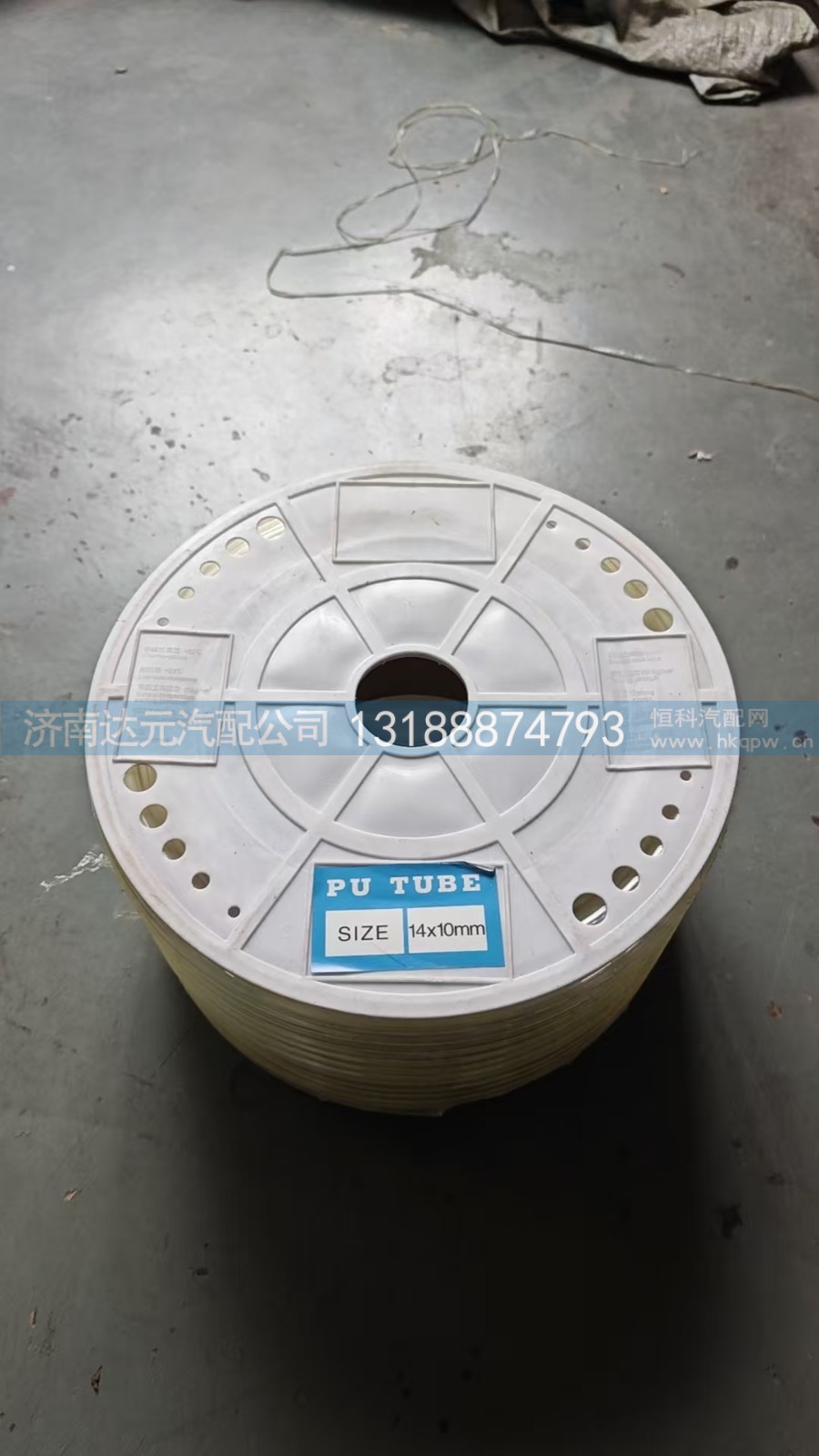 14-10,14PU管14-10,济南达元汽配公司