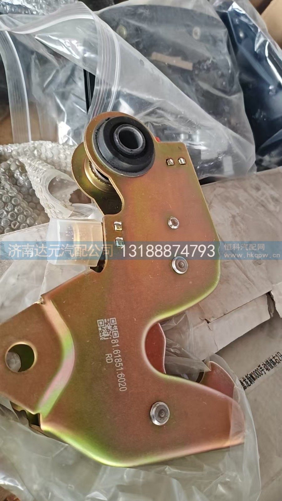 81.61851.6020,81.61851.6020   德龙液压锁,济南达元汽配公司