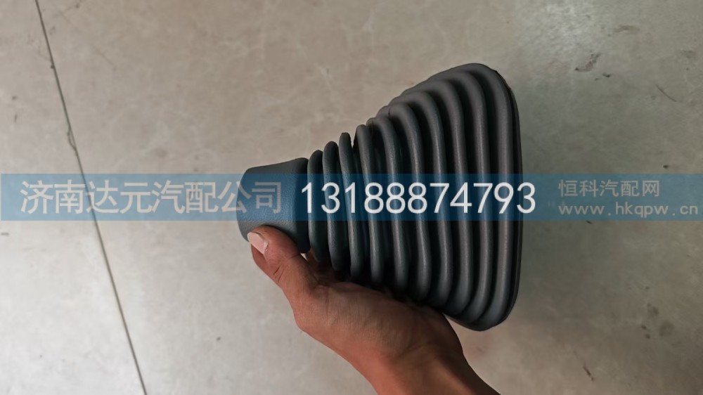 1703-500560,1703-500560   红岩杰狮防尘套（硅胶） 外套,济南达元汽配公司
