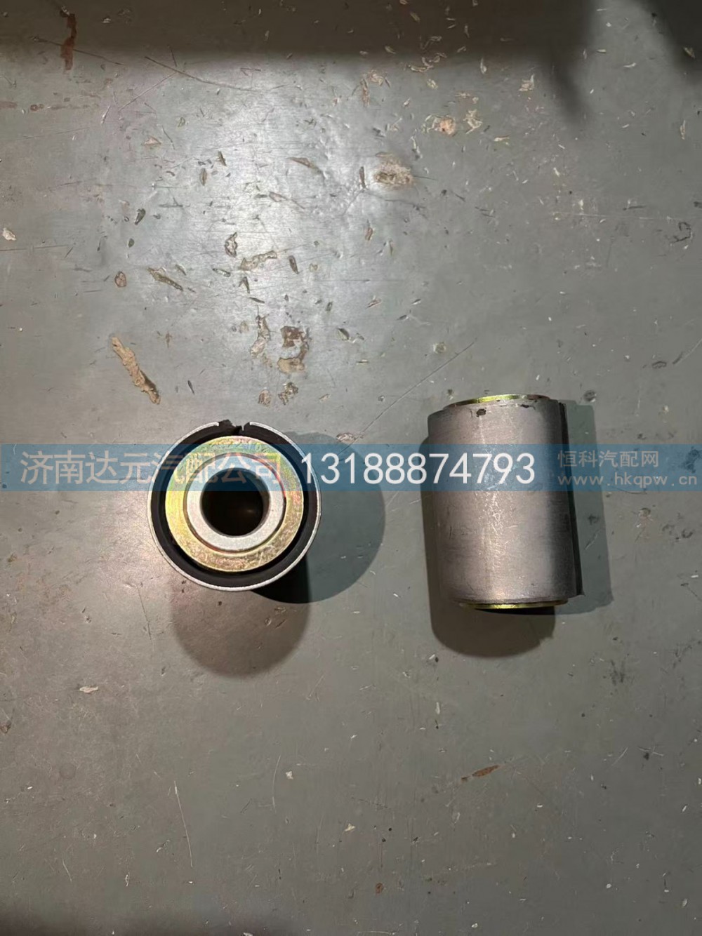 AZ9925522104,AZ9925522104   钢板衬套（新款）,济南达元汽配公司