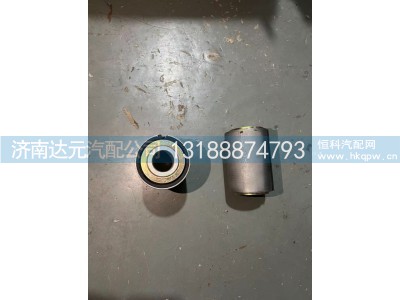 AZ9925522104,AZ9925522104   钢板衬套（新款）,济南达元汽配公司