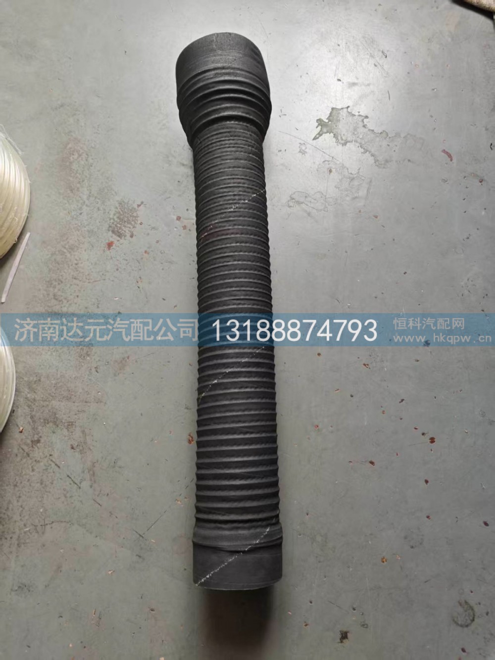 DZ9112190078,DZ9112190078   德龙出气管 800长  100-140-800,济南达元汽配公司