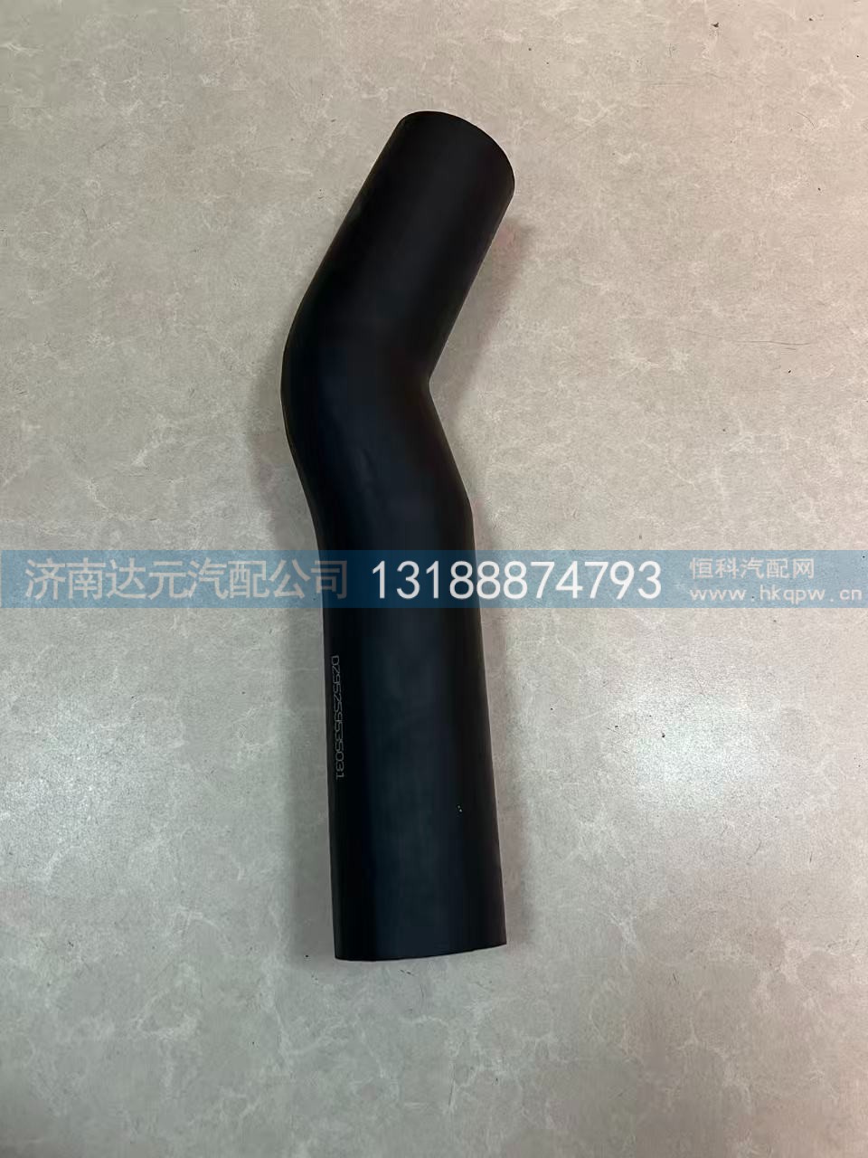 DZ95259535031,DZ95259535031    德龙X3000上水管,济南达元汽配公司