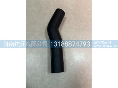 DZ95259535031,DZ95259535031    德龙X3000上水管,济南达元汽配公司