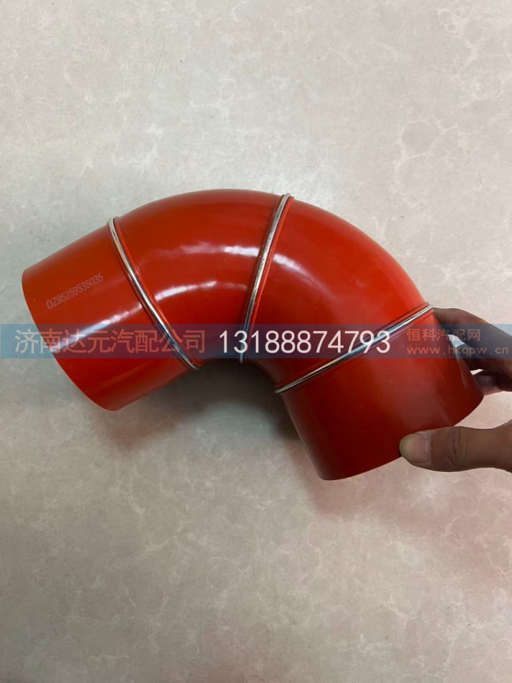 DZ95259535035,DZ95259535035     陕汽中冷器胶管 X3000,济南达元汽配公司