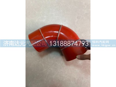 DZ95259535035,DZ95259535035     陕汽中冷器胶管 X3000,济南达元汽配公司