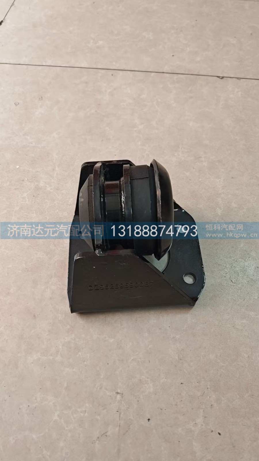 DZ95259590067,DZ95259590067   德龙发动机后支撑,济南达元汽配公司
