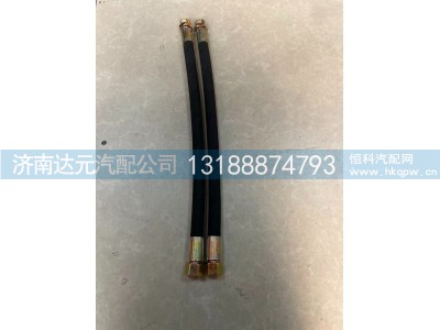 DZ97189471022,DZ97189471022    德龙X3000方向机油管,济南达元汽配公司