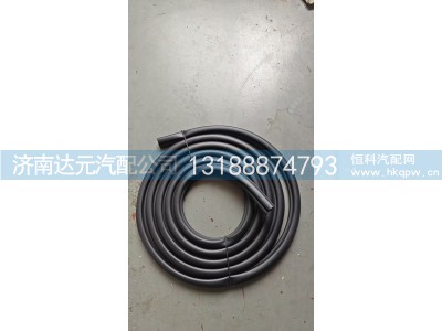 WG1642610013,WG1642610013     howo车门条,济南达元汽配公司
