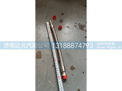 WG9100360182,WG9100360182   HOWO新款空压机管  原厂,济南达元汽配公司