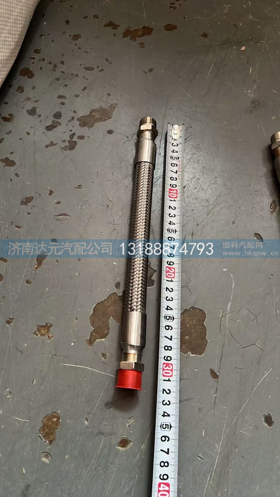 WG9100360183,WG9100360183  HOWO空压机管（老款）  原厂,济南达元汽配公司