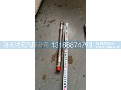 WG9100360183,WG9100360183  HOWO空压机管（老款）  原厂,济南达元汽配公司