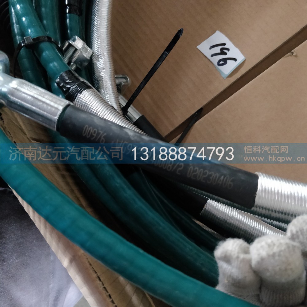 WG9725240008,WG9725240008   08款豪沃换挡软轴,济南达元汽配公司