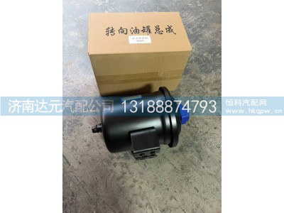 WG9725470060,WG9725470060   单支架转向油罐,济南达元汽配公司
