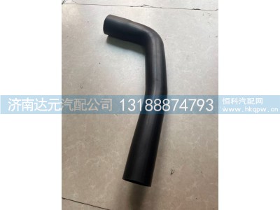 WG9925536002,WG9925536002        豪沃散热器下水胶管,济南达元汽配公司
