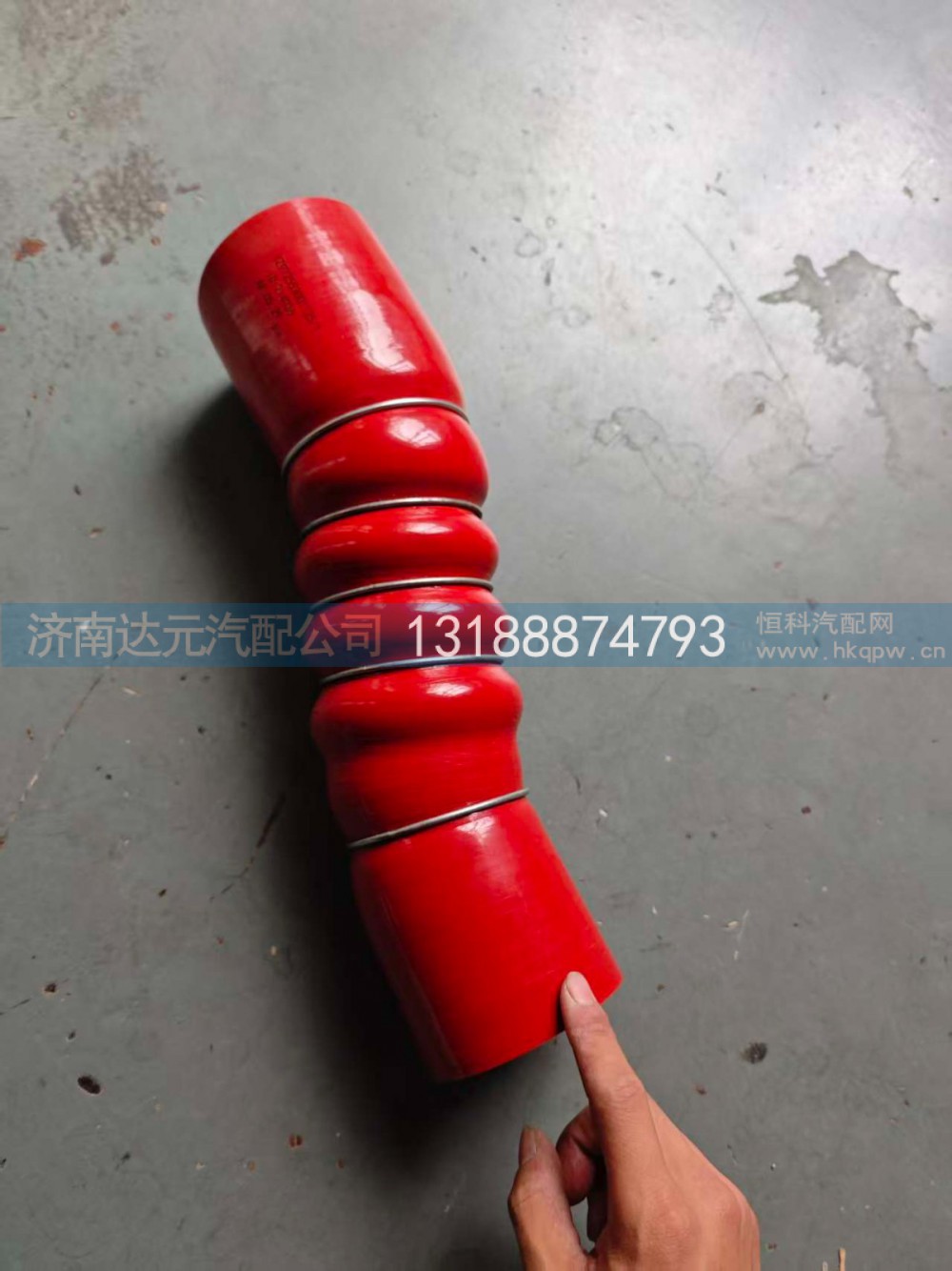 YZ972553001125,YZ972553001125   中冷器胶管,济南达元汽配公司