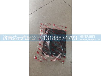 ,红岩杰狮防尘套  内套,济南达元汽配公司