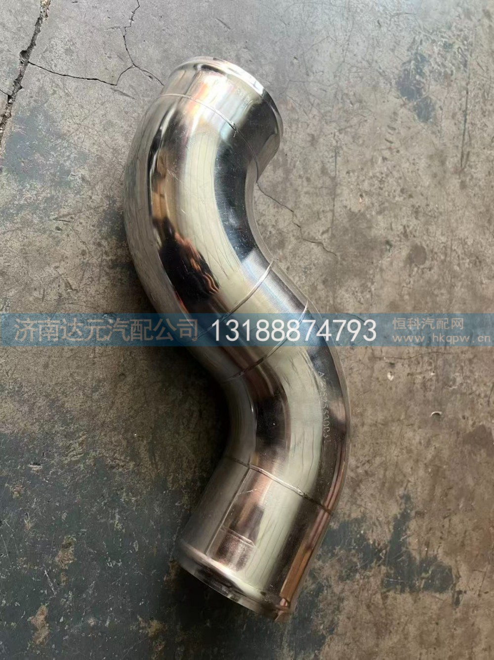 DZ9114530031,德龙 中冷器钢管,济南达元汽配公司