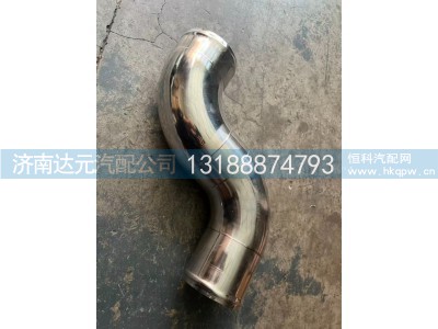 DZ9114530031,德龙 中冷器钢管,济南达元汽配公司