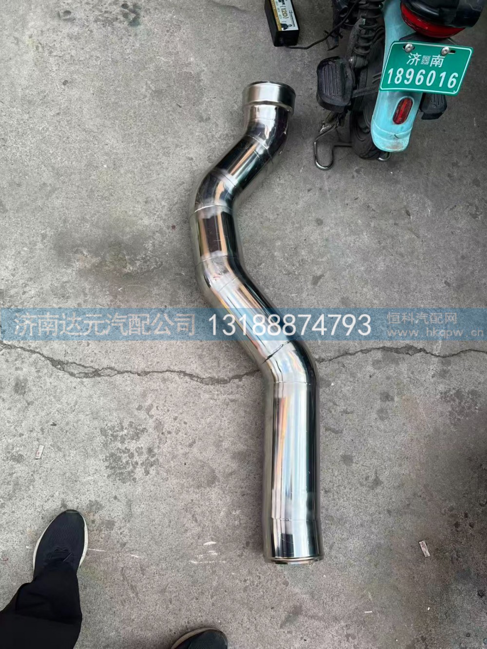 DZ97259190505,X3000中冷器气钢管,济南达元汽配公司